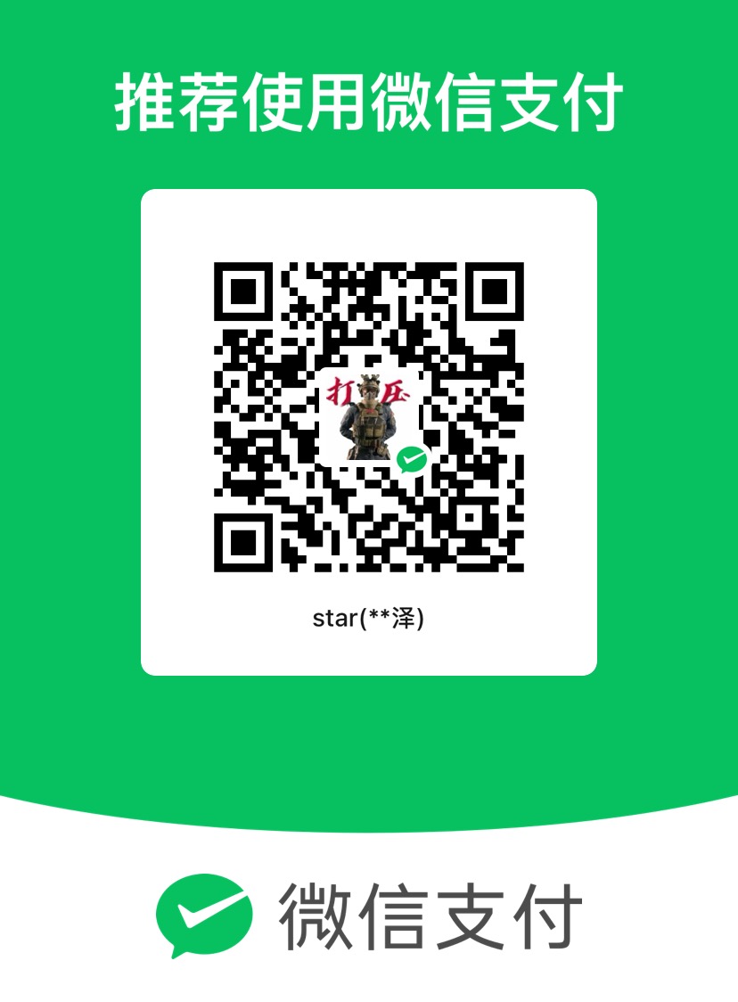 微信支付二维码